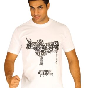 Myntra Men's Black Letter Equals White T-shirt