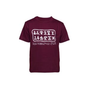Tantra Kid's Unisex Harappa Choco Brown Kidswear